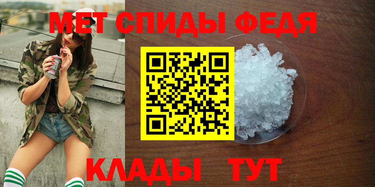 АМФЕТАМИН Premium  Вход с VPN  АМФЕТАМИН  Лесной 