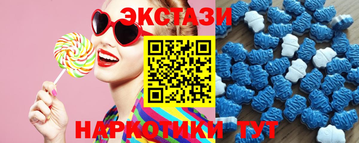 Лесной  Ecstasy диски  Экстази  ЭКСТАЗИ бентли  мориарти телеграм  Вход с VPN 
