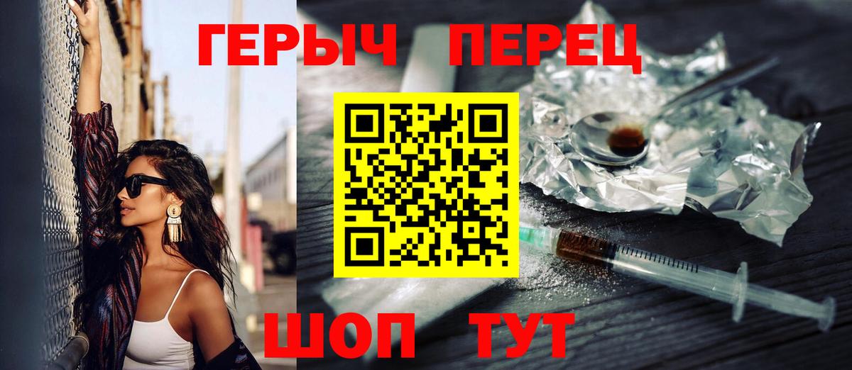 Лесной  Героин белый  Вход с VPN 