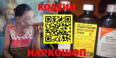 прущие грибы Изобильный
