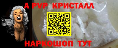 индика Ирбит