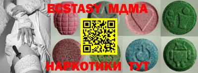 мяу мяу мука Ипатово