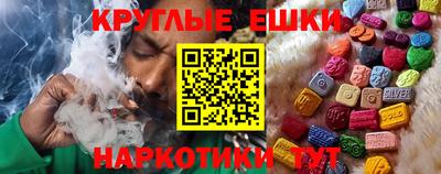 прущие грибы Изобильный