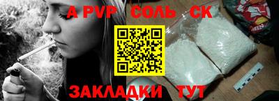 индика Ирбит