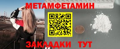 мяу мяу мука Ипатово