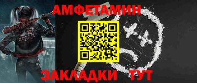 мяу мяу мука Ипатово