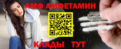 мяу мяу мука Ипатово