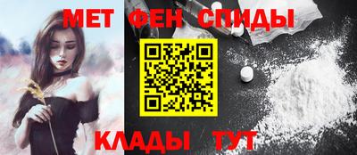 мяу мяу мука Ипатово