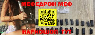 индика Ирбит