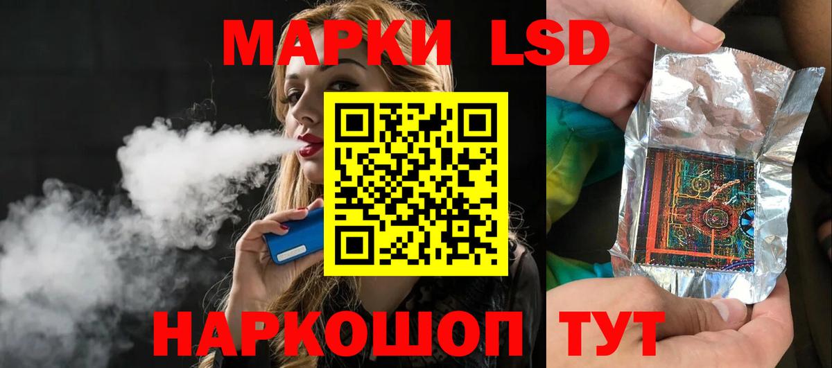 ЛСД экстази ecstasy  Вход с VPN  Лесной  ЛСД экстази  Лсд 25 экстази ecstasy 