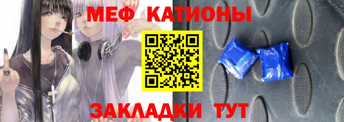 Меф   ГАШ  Codein  Вход с VPN  Лесной  Кокаин  Лсд 25 