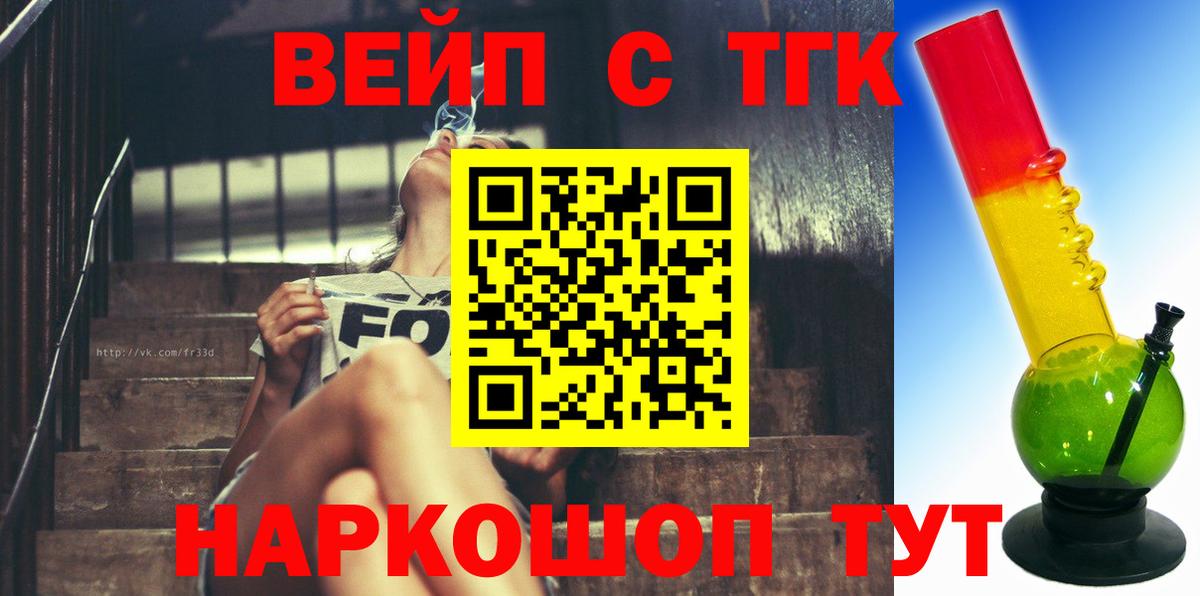 Лесной  наркота  Дистиллят ТГК Wax  Вход с VPN  Дистиллят ТГК концентрат 