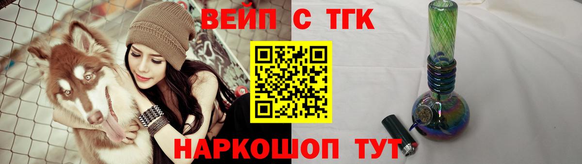 Дистиллят ТГК концентрат Лесной