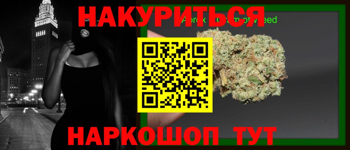 Канабис сатива Лесной