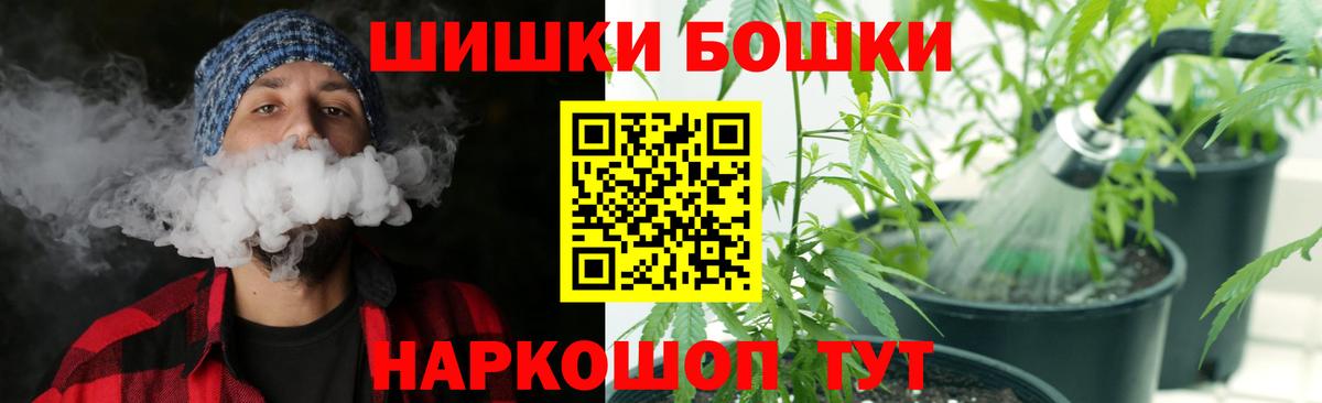МАРИХУАНА гибрид  Канабис тримм  Вход с VPN  Шишки марихуана Ganja  Лесной 